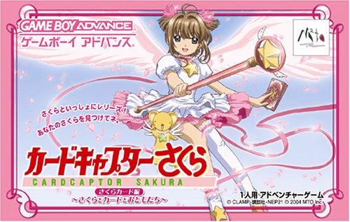 Cardcaptor Sakura: Sakura Card-Hen - Sakura Card to Tomodachi box art for GameBoy Advance